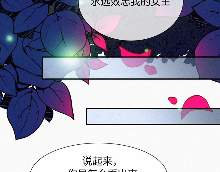 特别篇 今夜夜不眠89