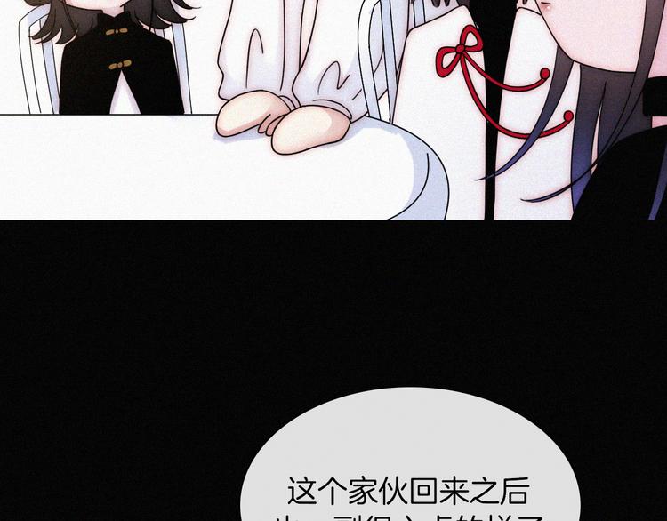 第133夜 你吼我？！20