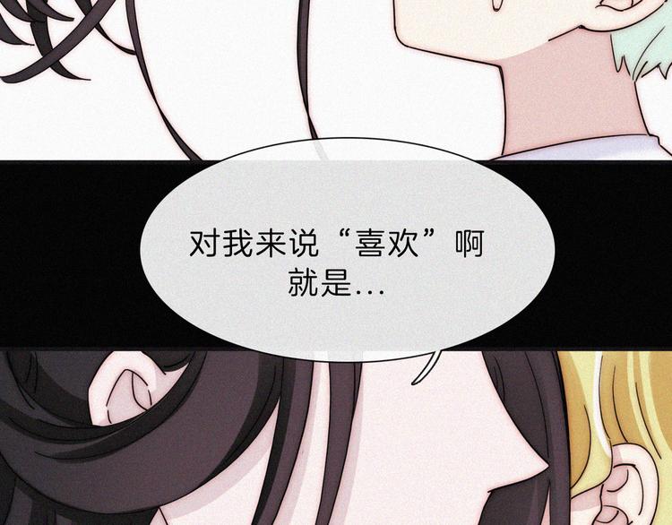 第127夜 【番外】我们（下）95