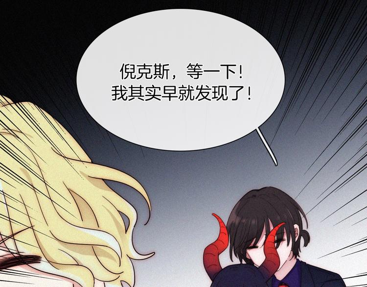 特别篇 今夜夜不眠77