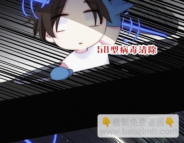 番外 异世界冒险49
