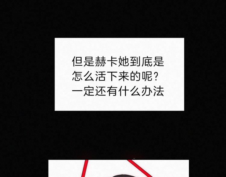 第146夜 神明遗失的爱29