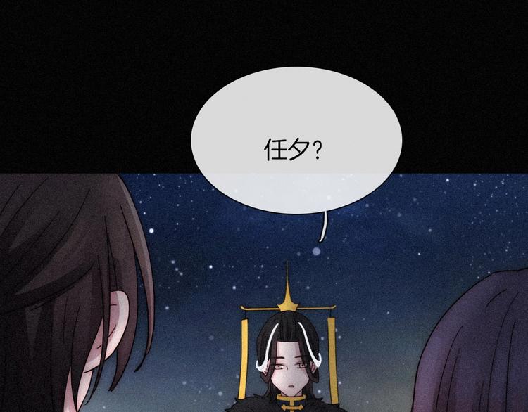 第79夜 震怒31