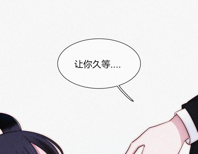 第119夜 爱的起始75