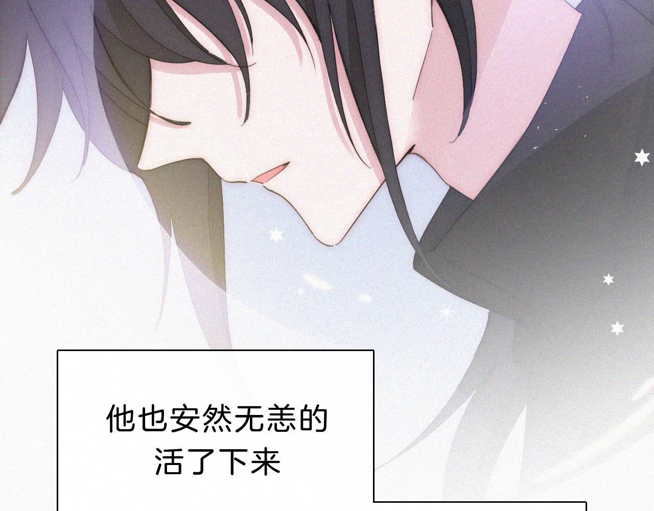 第149夜 旧神的意志62