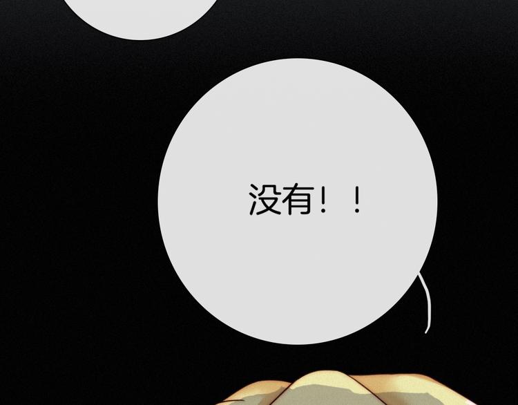 第53话 孤身38