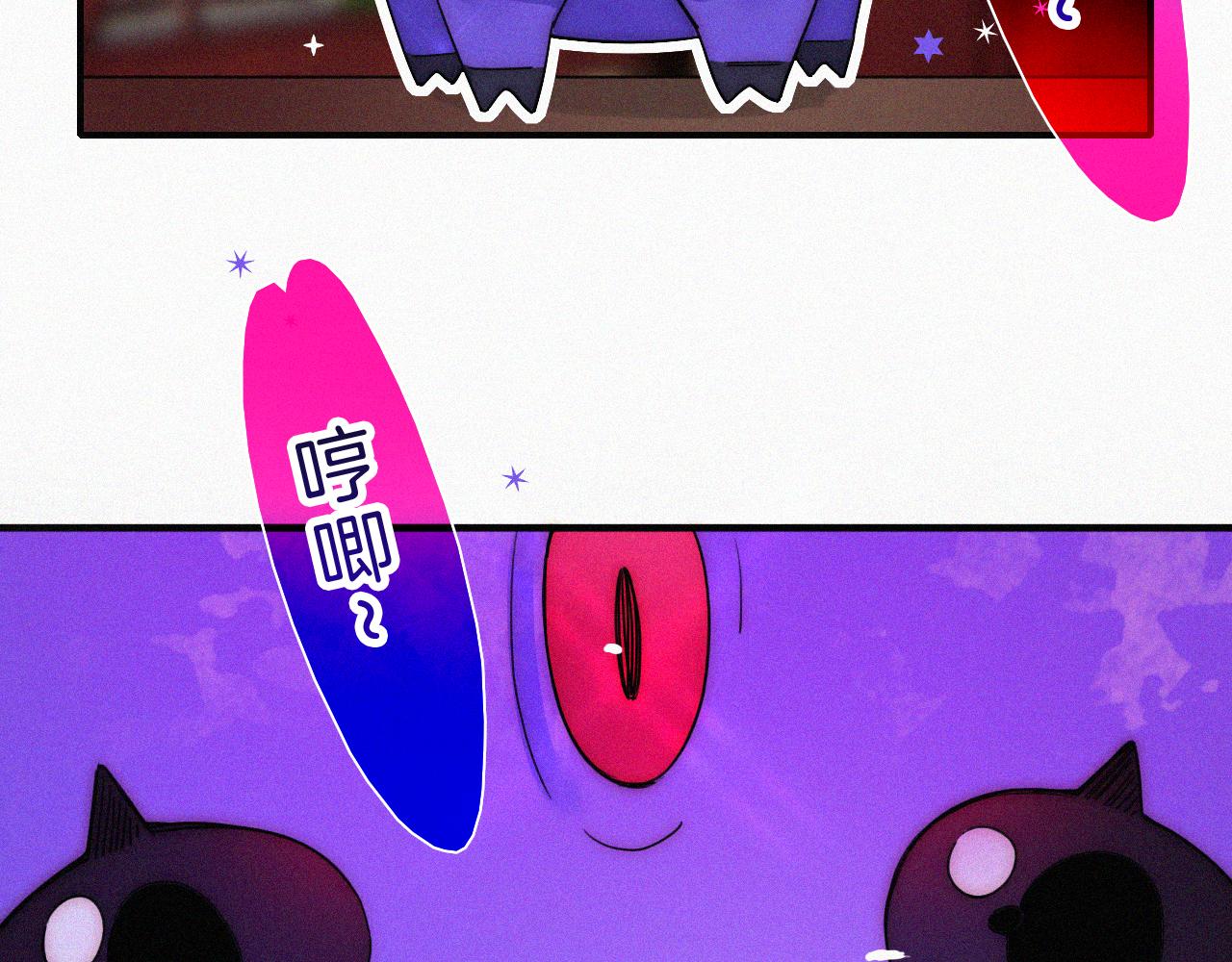 第174夜 圣光骑士团6