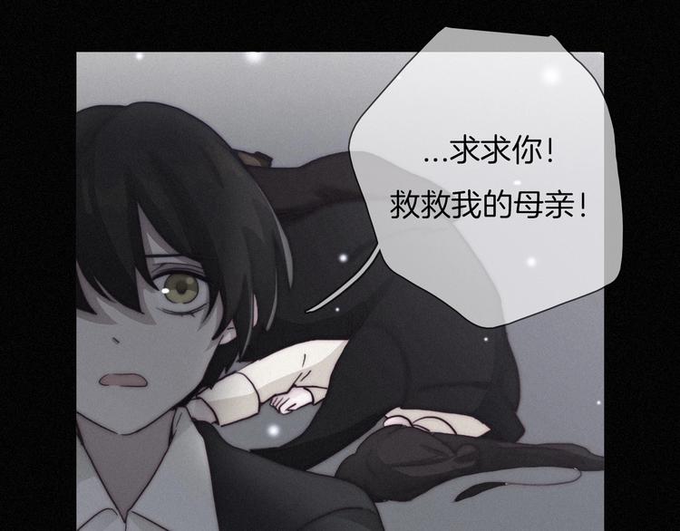 第74夜 续约50