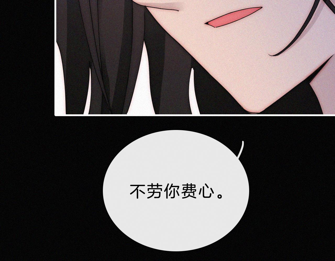 第174夜 圣光骑士团54
