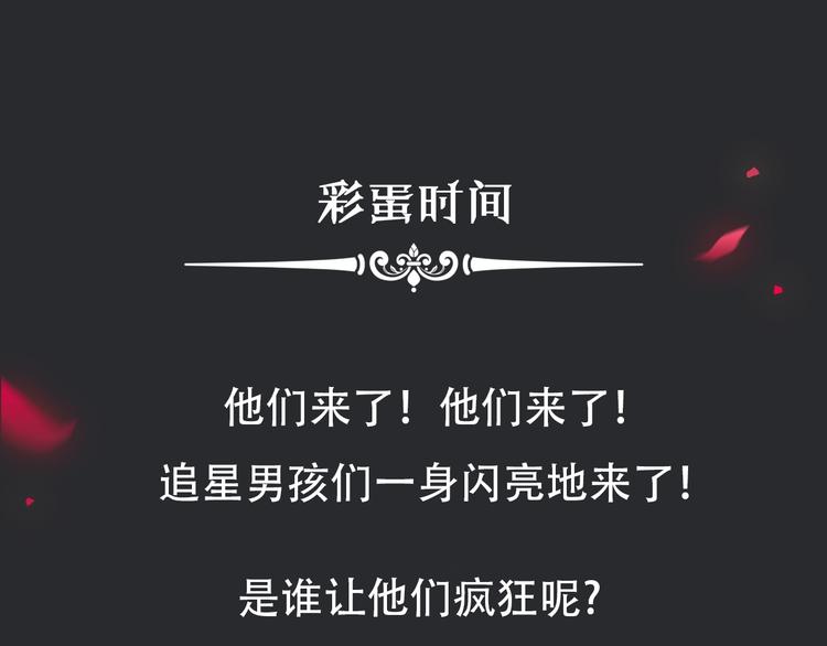 第66夜 人偶142