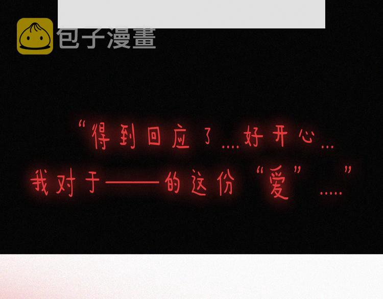 第104夜 和解41