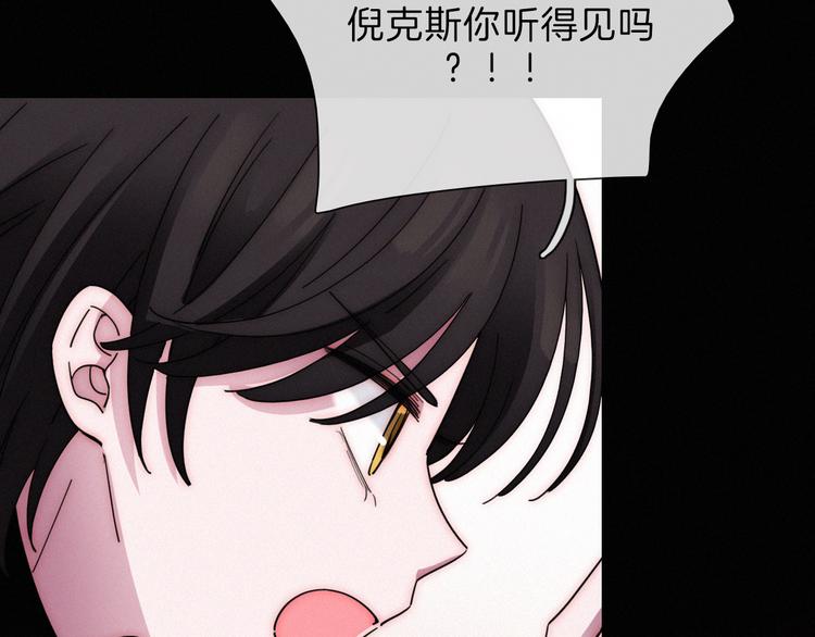 第102夜 仇恨的连锁39