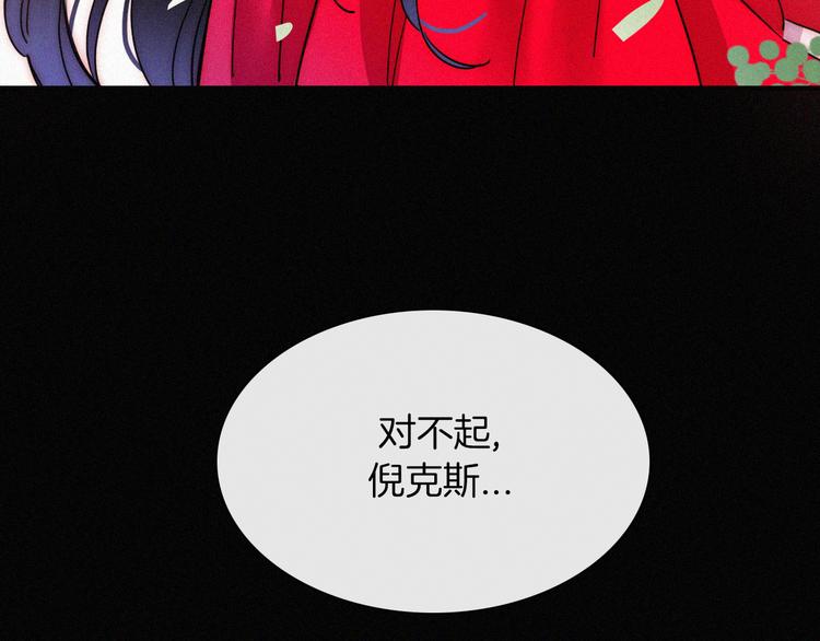 第119夜 爱的起始73