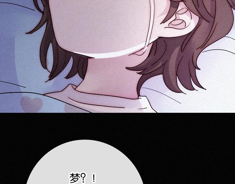 第73夜 第二位契约者20