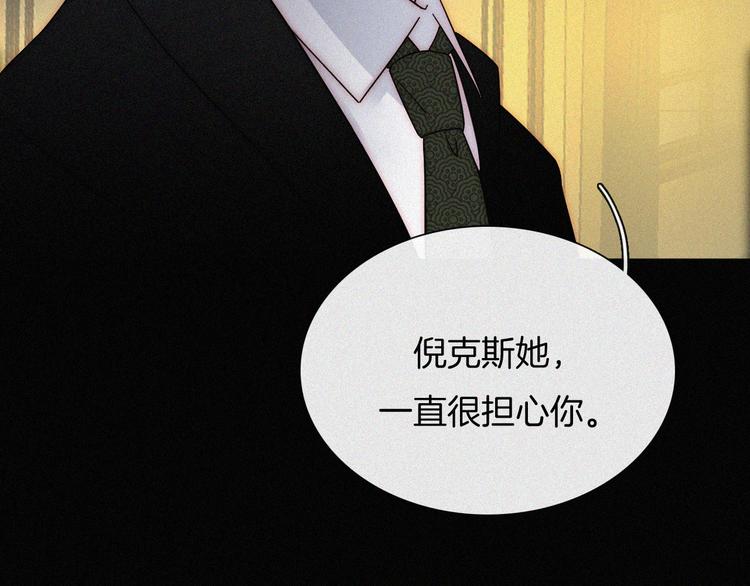 第111夜 沉睡与夜访75