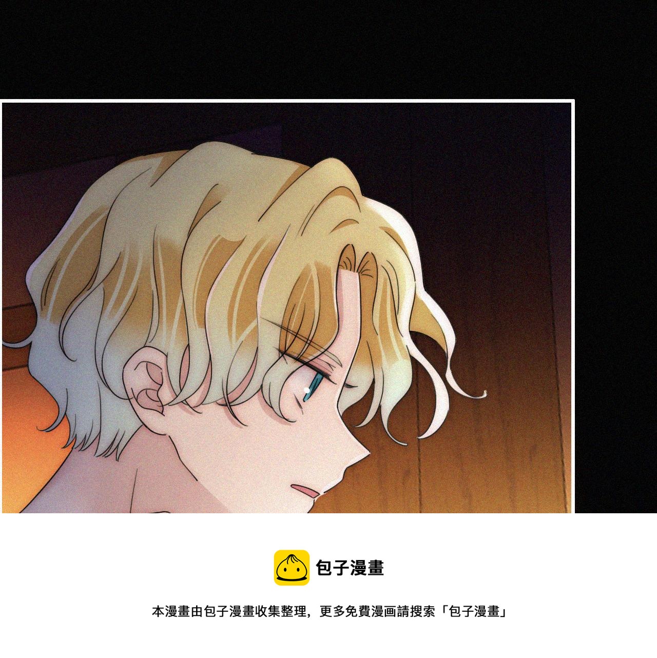 第163夜 交错的心意12