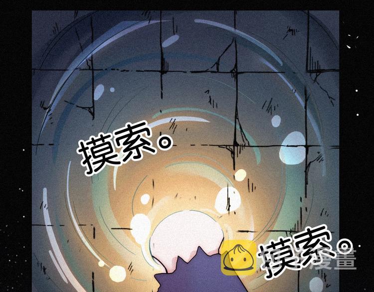第71夜 与心脏共鸣125