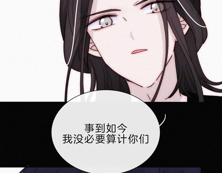 第117夜 神明38