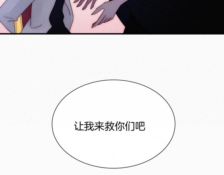 第104夜 和解27