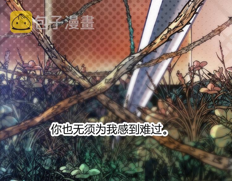 第63夜 淹没于黑夜118