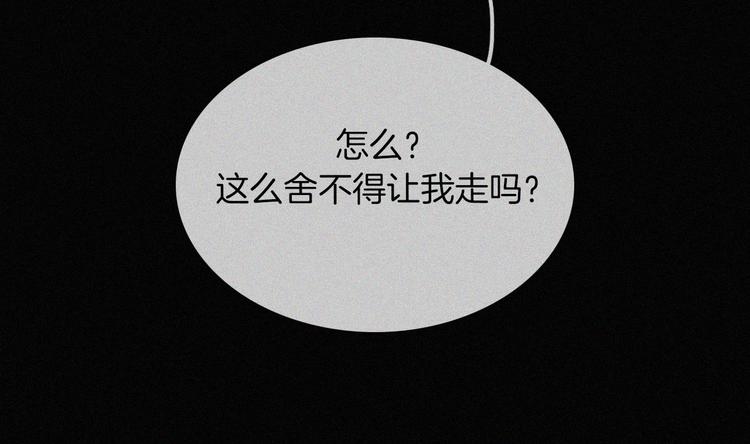 第134夜 突然的...27