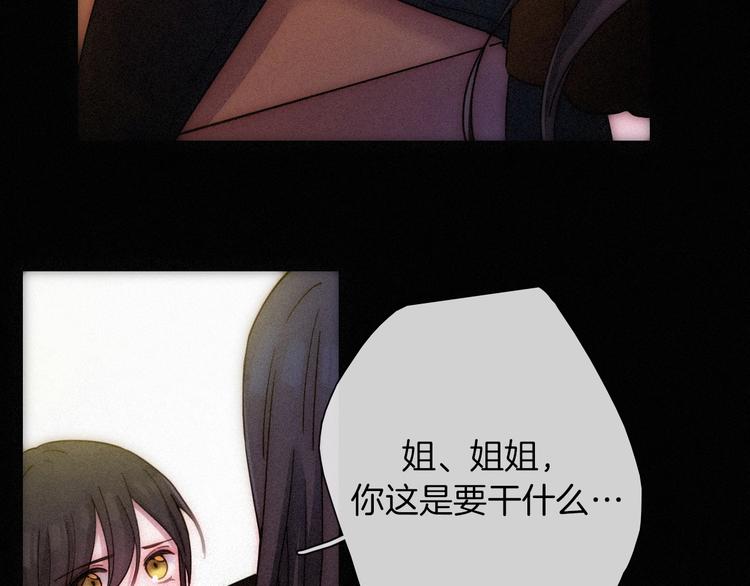 第74夜 续约93