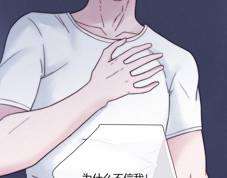 第49话 坏我好事44