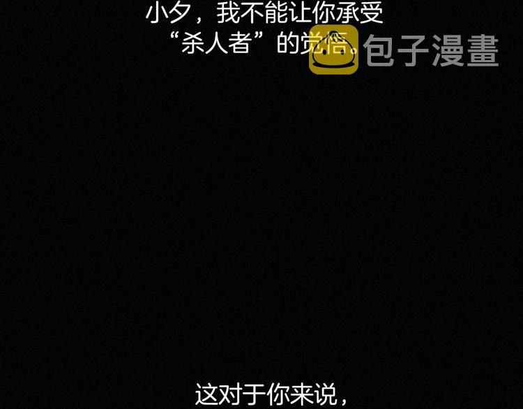 第70夜 罪罚65