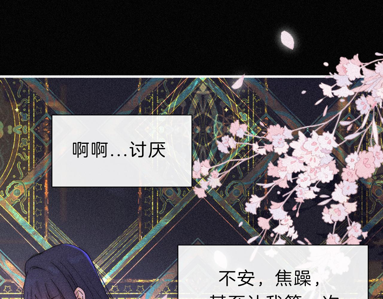 第168夜 花下死26
