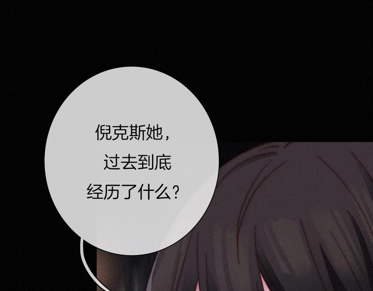 第55话 隐忍的悲伤54