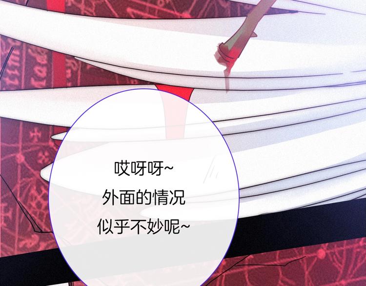 第62夜 昏红欲坠的夕阳81