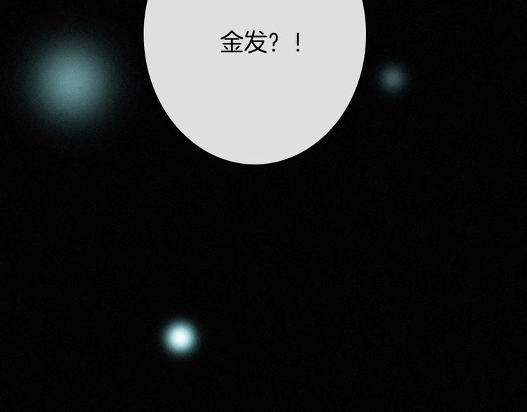 第69夜 曾经77