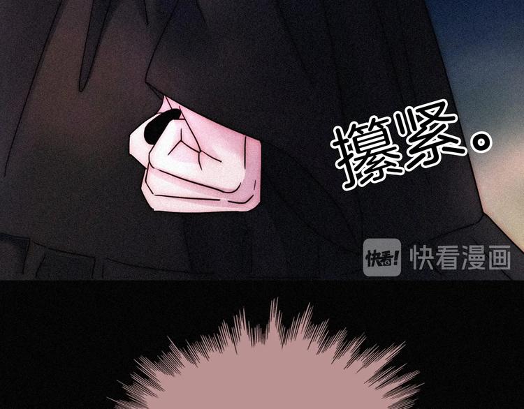第79夜 震怒22