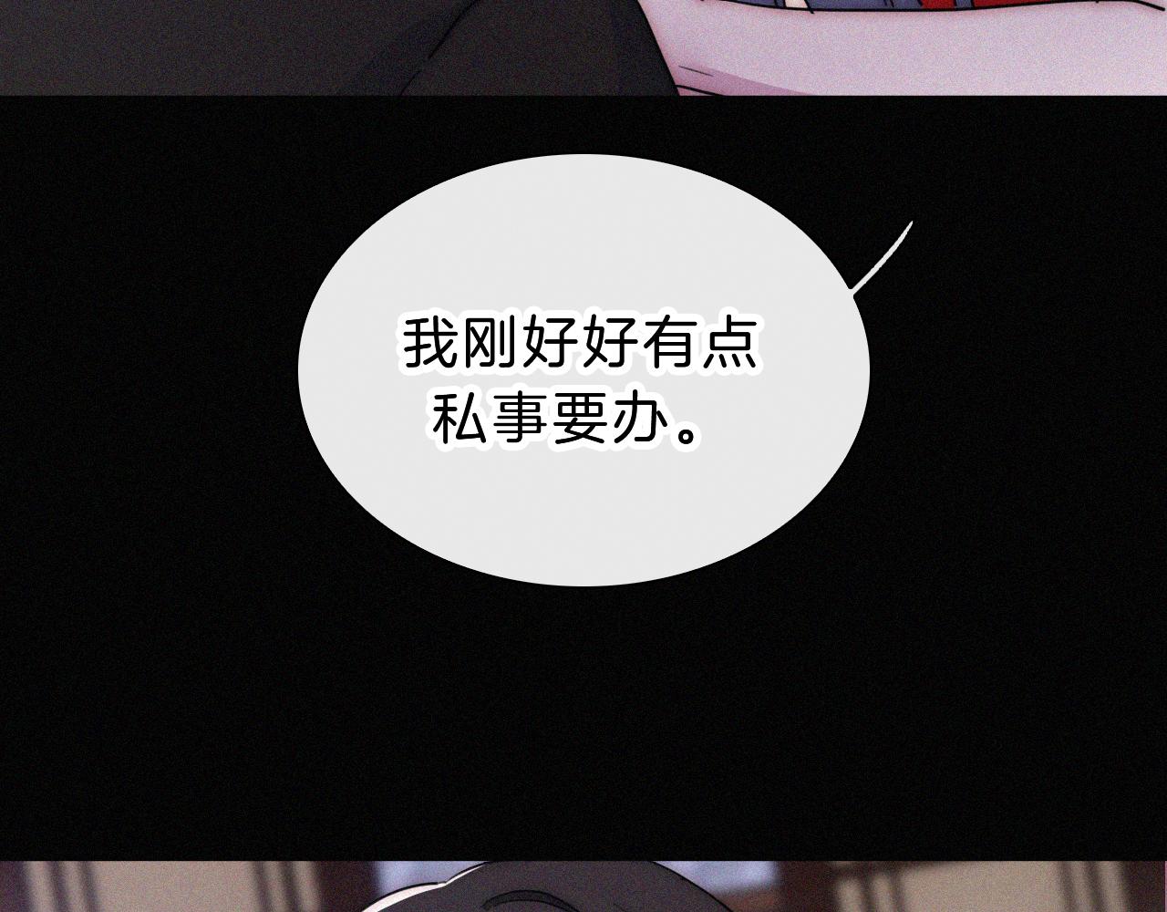 第176夜 嫉妒之心21