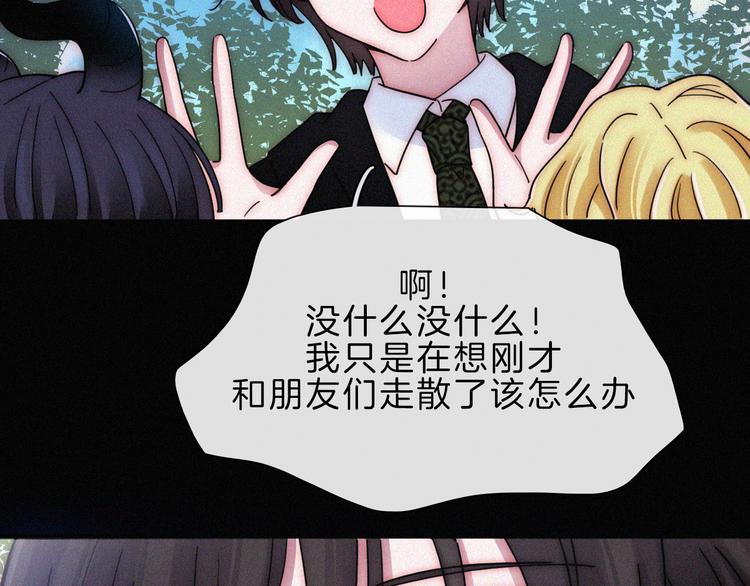 第118夜 名为爱20