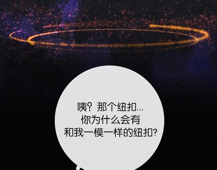番外 另一种相遇57