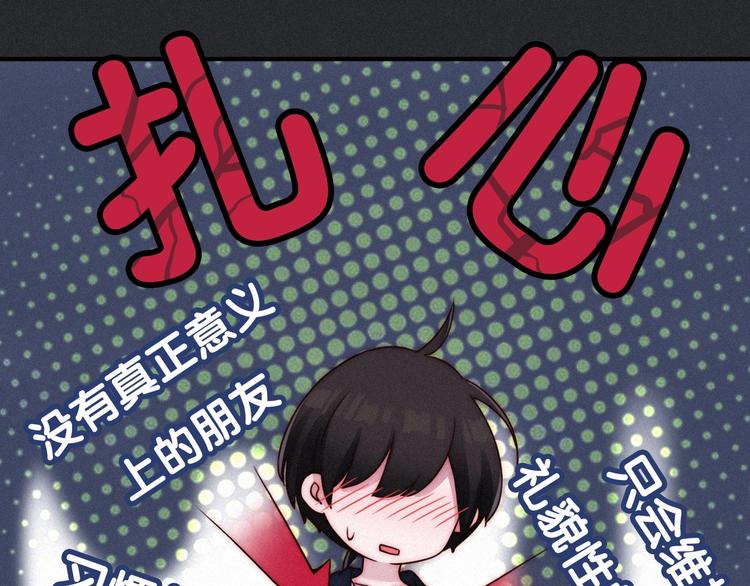 第53话 孤身32