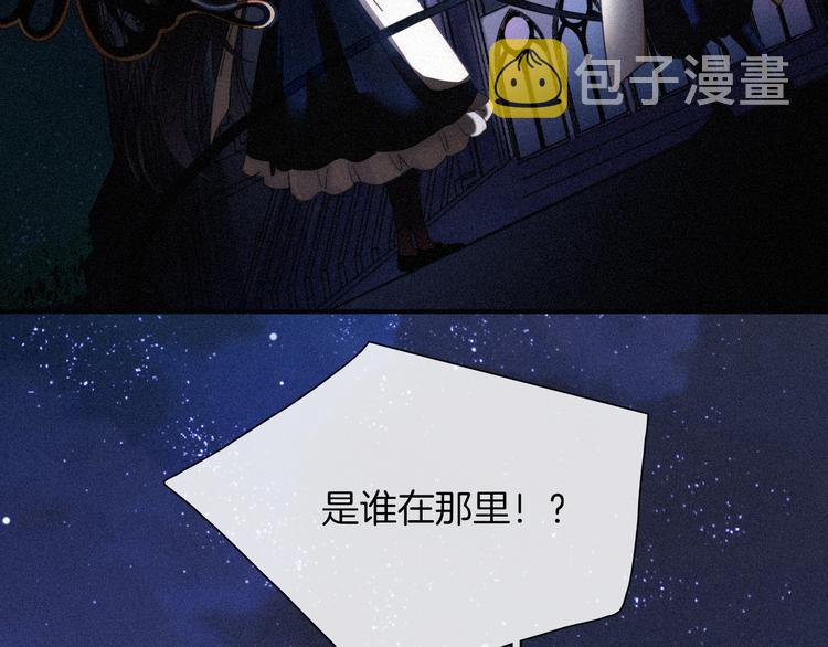 第87夜 来自神明的声音55