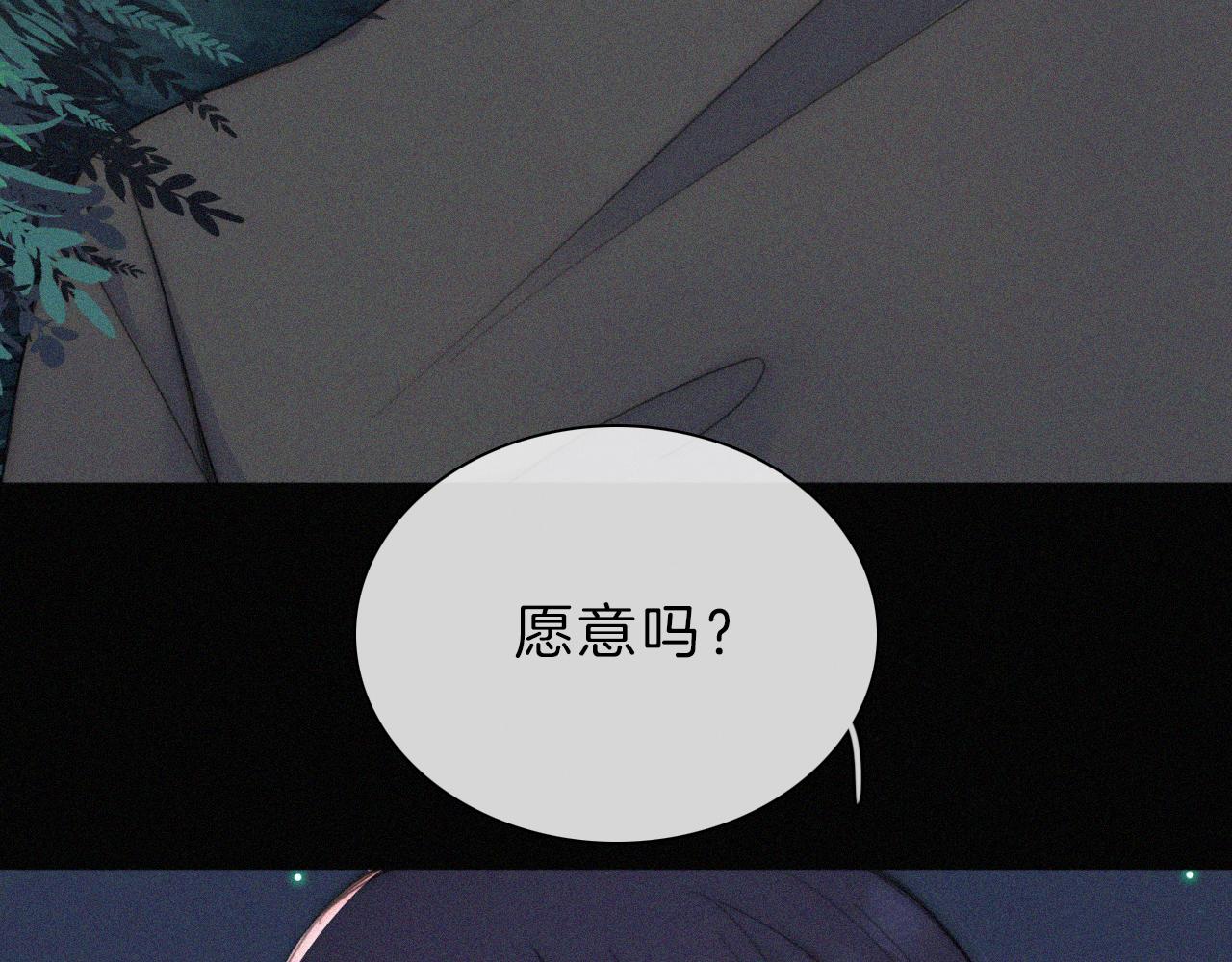 第182夜 吸食10