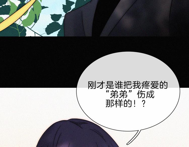 第108夜 久违的休息11
