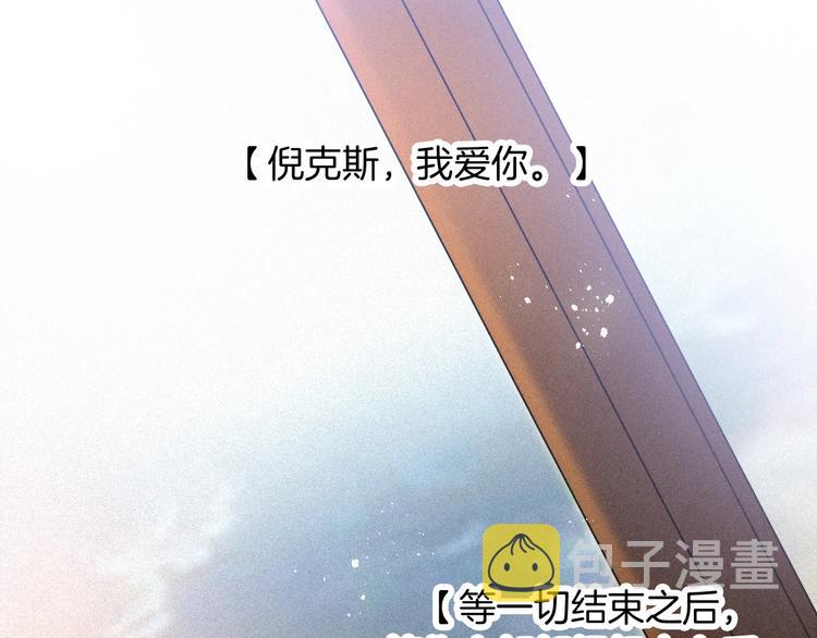 第75夜 我爱她 轰轰烈烈最疯91