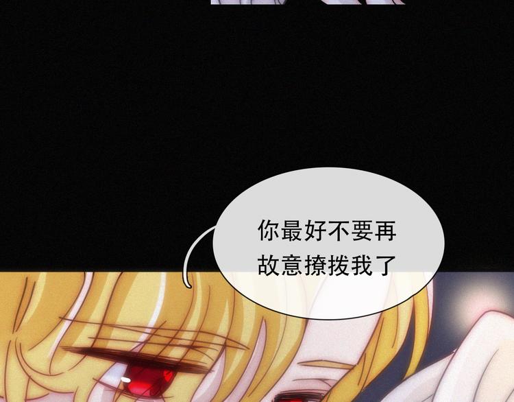 特别篇 天使的爱情（下）71