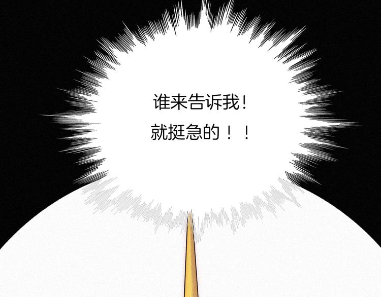 第84夜 占有欲7