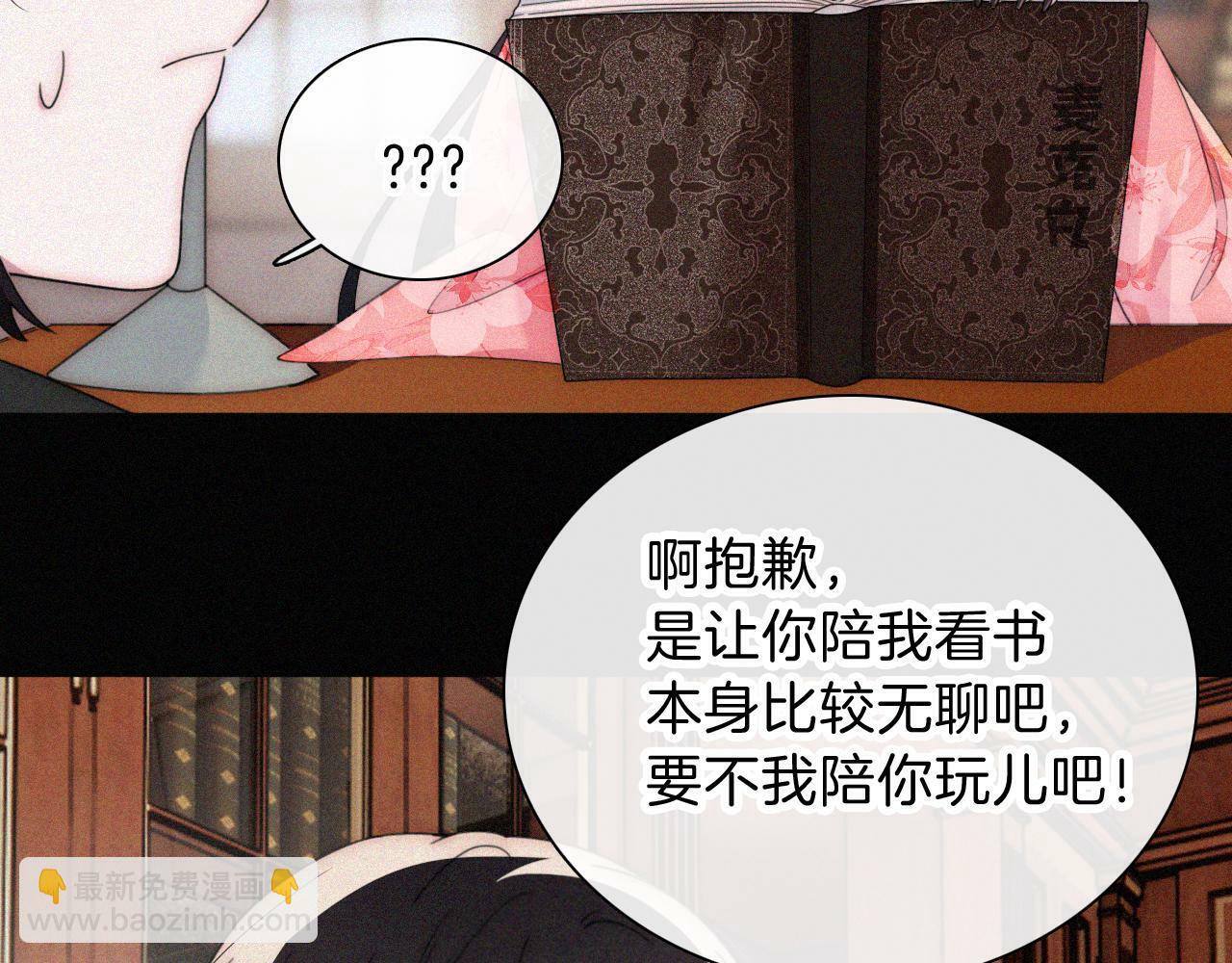 第213话 【生日特别篇】“坏神明”21