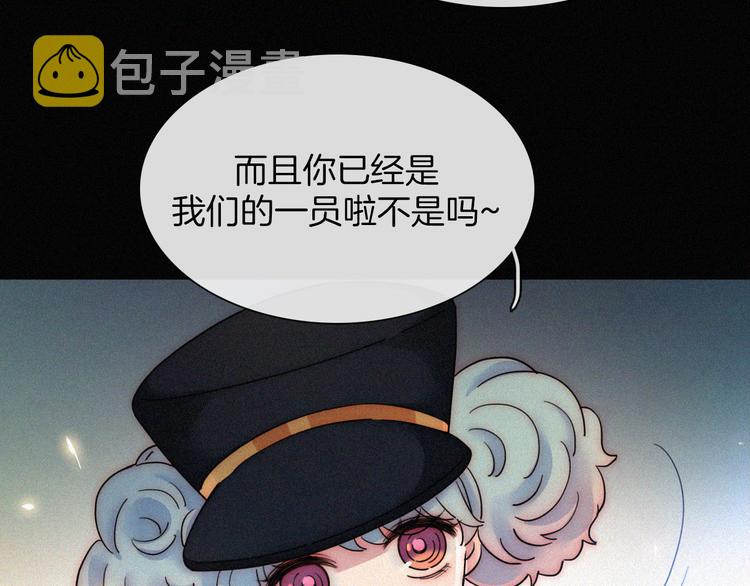 第92夜 心跳不已的生日宴30