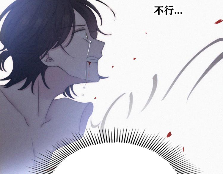 第142夜 走马灯与心脏111