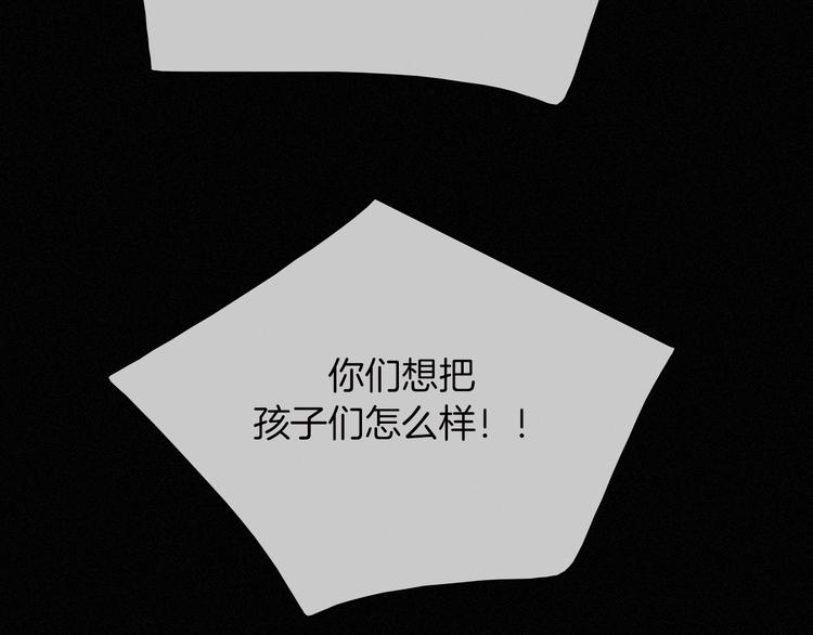 第68夜 来自人类的“恶”42