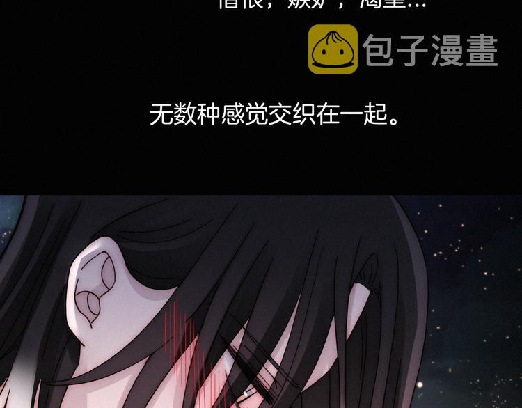 第102夜 仇恨的连锁10