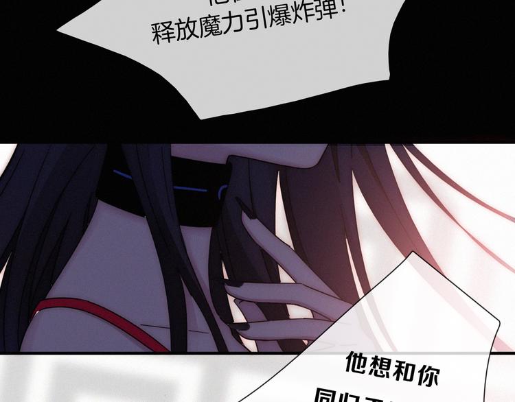 第102夜 仇恨的连锁45
