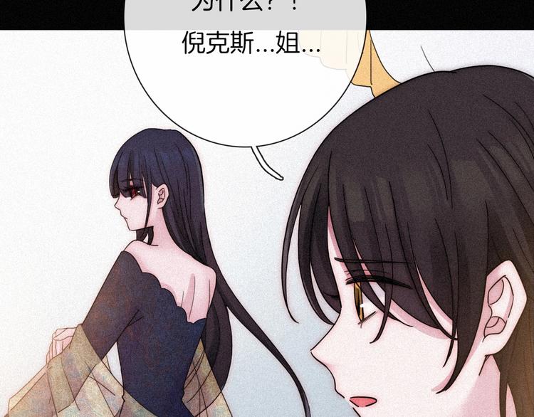 第75夜 我爱她 轰轰烈烈最疯25